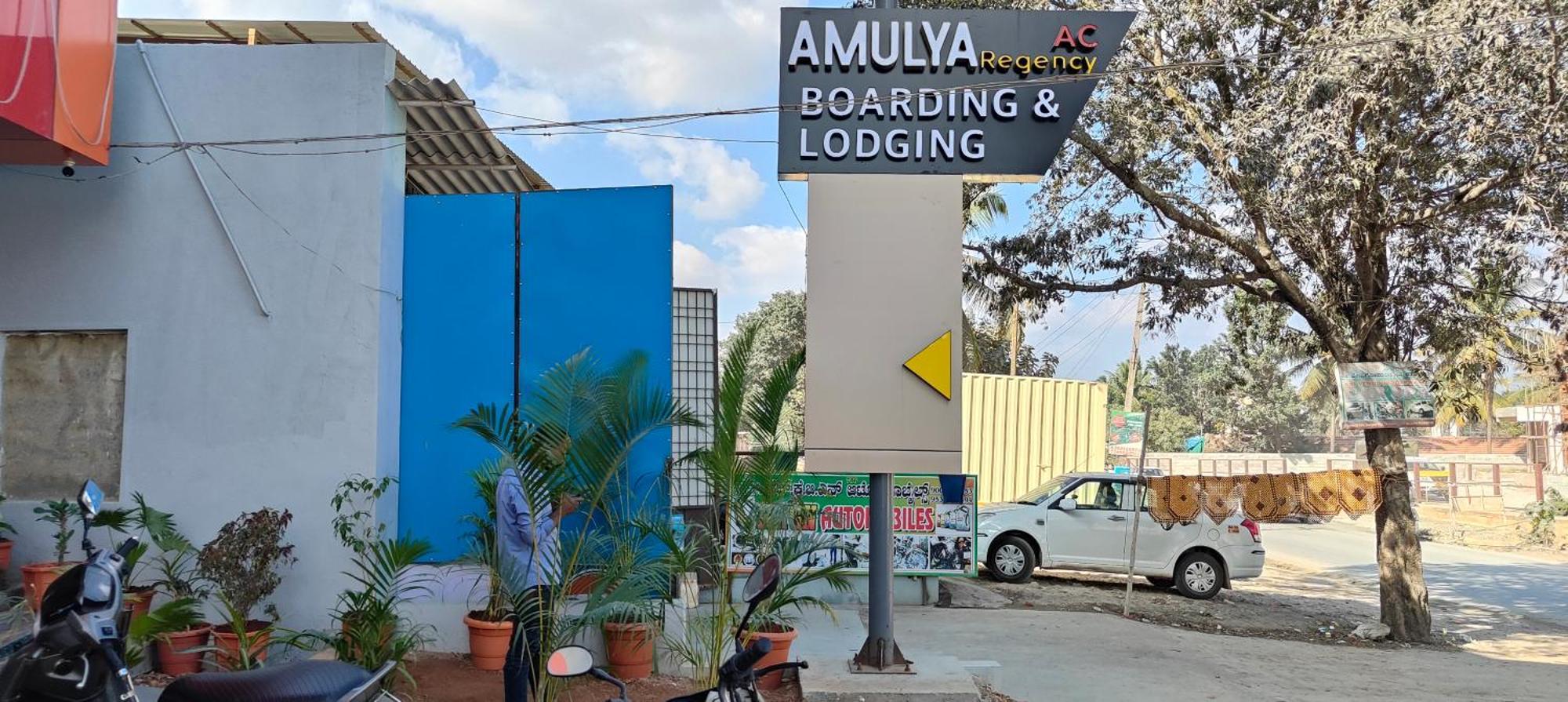 Hotel Amulya Regency Bayappanhalli Εξωτερικό φωτογραφία